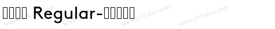 中建炳隶 Regular字体转换